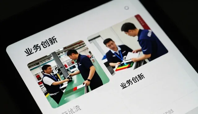 深圳市福嘉迪科技有限公司带来跨区域项目应用中的技术咨询体验